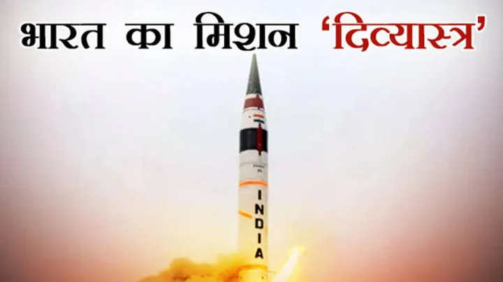Agni 4 Missile : भारत ने अग्नि-4 बैलिस्टिक मिसाइल का सफल परीक्षण किया, 4,000 KM तक मारक क्षमता
