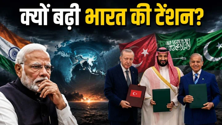 Mecca Joint Defence Agreement