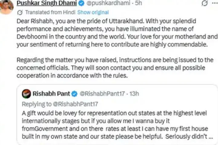 rishabh pant