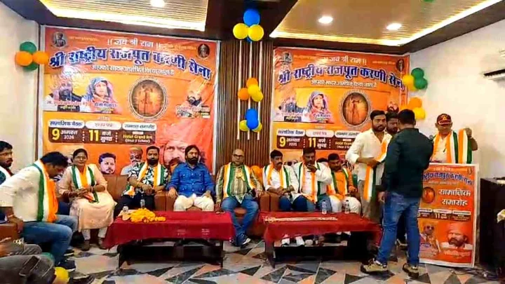 उन्नाव में करणी सेना की बैठक में EWS, UGC मुद्दों पर जागरूकता अभियान चलाने का ऐलान