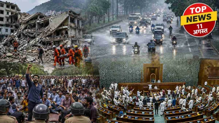 top news 11 august