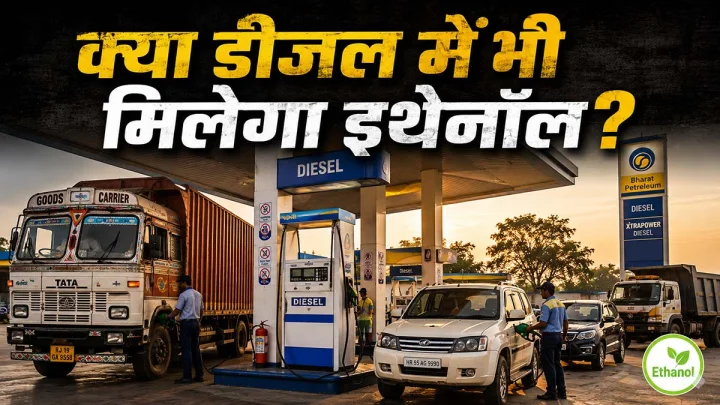 Ethanol  Blended Diesel