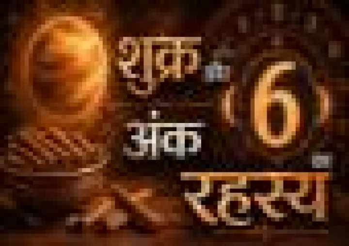 अंक-दर्शन : रसोई के मसाले और ग्रहों का रहस्य (भाग–7 दालचीनी)