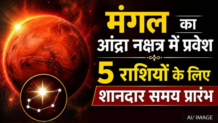 surya grahan 2026 in india date and time