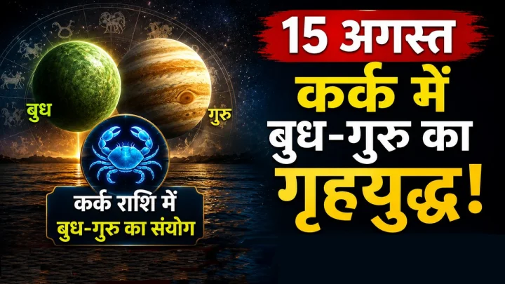 surya grahan 2026 in india date and time