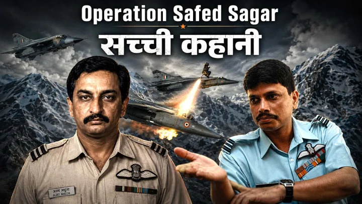 उसने मेरे मुंह में AK-47 ठूंस दी थी, कैसे  पाकिस्तानी कैप्टन क़मर ने फ्लाइट लेफ्टिनेंट के. नचिकेता की बचाई जान