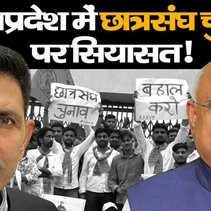 Madhya Pradesh News