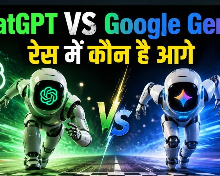ChatGPT और Google Gemini ने पार किया 1 अरब यूजर्स का आंकड़ा, AI की दुनिया में बदल गया मुकाबला