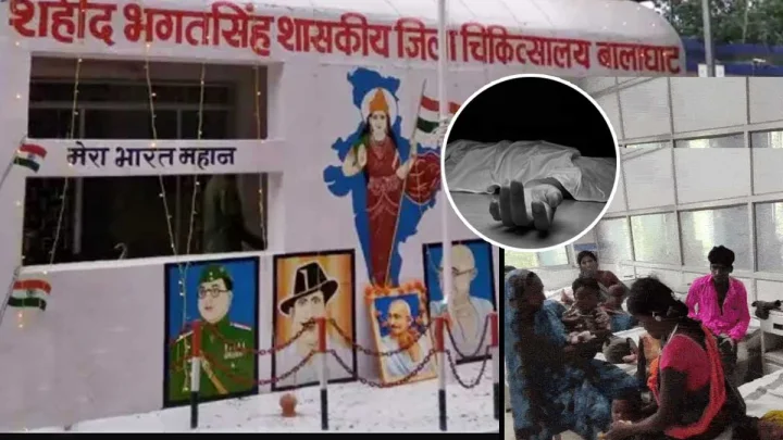 बालाघाट जिले में बैगा-बहुल गांवों में 6 बच्चों की मौत से हड़कंप, 100 से ज्‍यादा बीमार, मौत की वजह अज्ञात