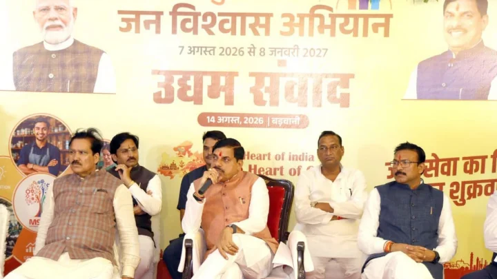 CM मोहन यादव का ताबड़तोड़ एक्शन, लापरवाही पर 1 तहसीलदार, 2 पटवारी समेत 7 अधिकारी-कर्मचारी सस्पेंड