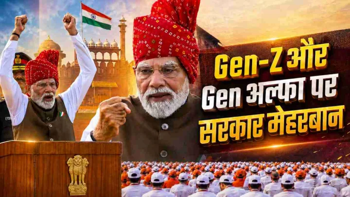 युवाओं के लिए पीएम मोदी का बड़ा प्लान, 1 करोड़ को AI ट्रेनिंग, फ्री कोचिंग से लेकर स्पोर्ट्स टैलेंट हंट तक बड़े ऐलान