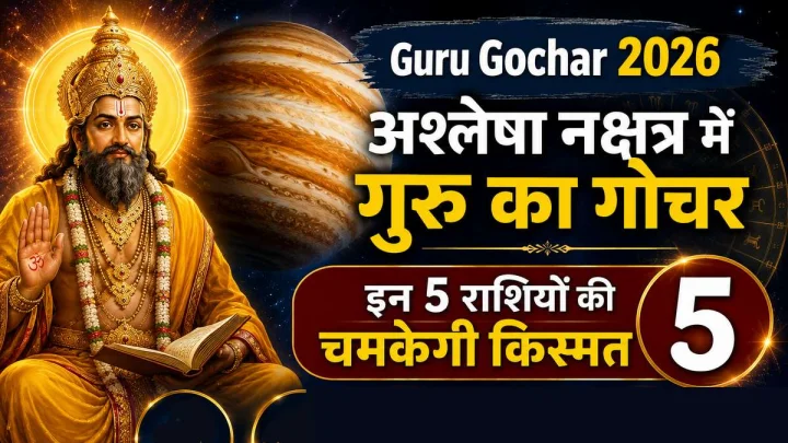 18 अगस्‍त 2026