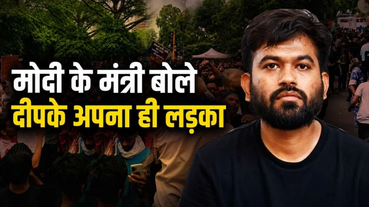 मोदी के मंत्री ने की अभिजीत दीपके की तारीफ, कहा- अपना ही लड़का है, लेकिन...