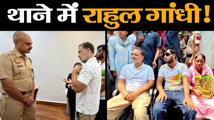 NEET छात्रों पर पेलेट गन के इस्तेमाल पर राहुल गांधी सख्त, FIR दर्ज कराने के लिए पुलिस थाने में धरने पर बैठे