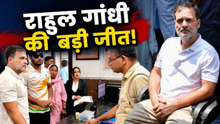 राहुल गांधी की मांग के आगे झुकी दिल्ली पुलिस, धरने के बाद NEET पैलेट पीड़ित छात्र साहिल की FIR लिखी