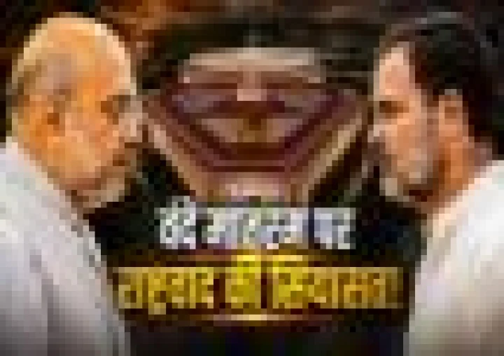 वंदे मातरम पर राष्ट्रवाद की सियासत!, किसका फायदा, किसका नुकसान?