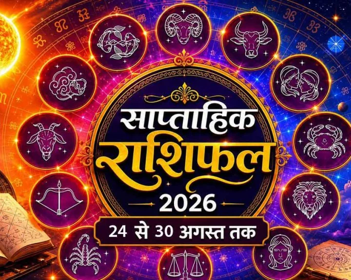 24 to 30 August Horoscope