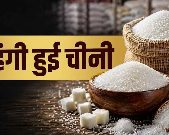 sugar rates increasing in india