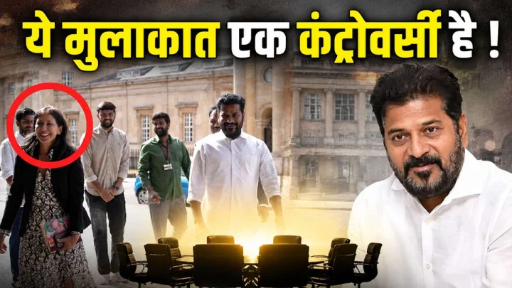 कौन हैं माया ट्यूडर, CM रेवंत रेड्डी से मुलाकात पर क्‍यों भड़की BJP, क्या भारत विरोधी हैं ट्यूडर?