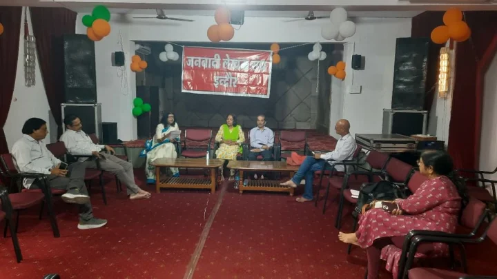 इंदौर में साहित्य की विविध विधाओं का संगम: जनवादी लेखक संघ का 150वाँ रचना पाठ संपन्न