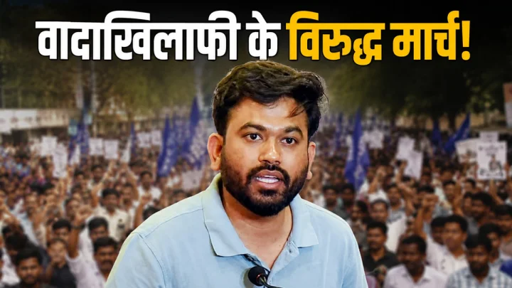 CJP Delhi march