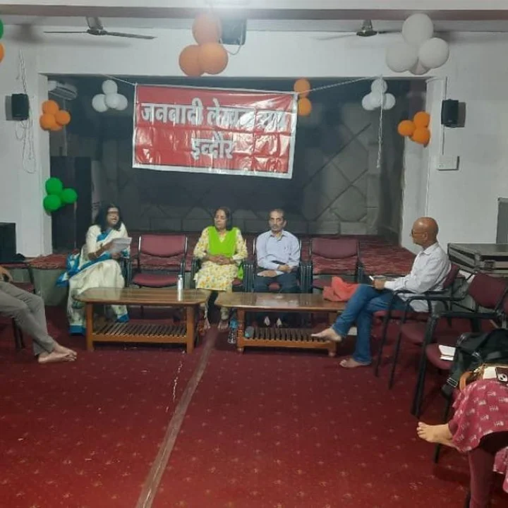 Janvadi Lekhak Sangh pradeep kant