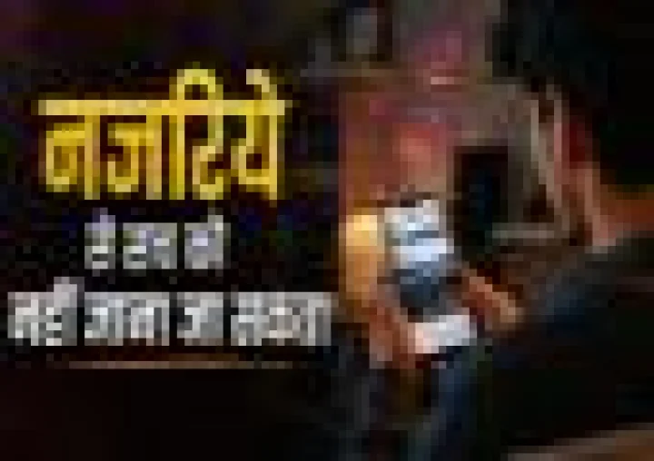 एल्गोरिथम से अपना पर्सपेक्टिव मत बनाओ: तुम्हारे लिए जो 6 है वह मेरे लिए 9 है...