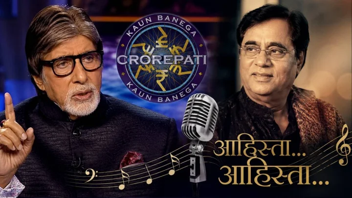 अमिताभ बच्चन को पसंद है जगजीत सिंह की ये गजल, KBC 18 में सुनाया दिल छू लेने वाला किस्सा
