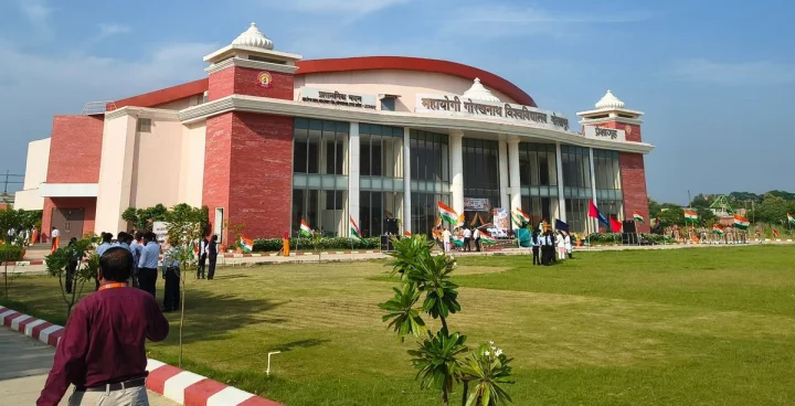maha yogi gourkhnath univercity