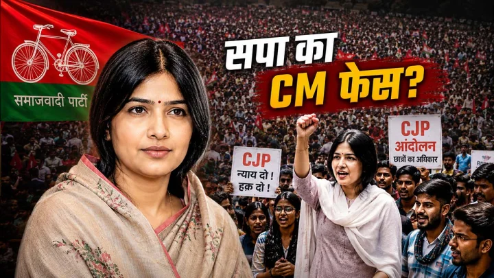 Dimple Yadav as CM face