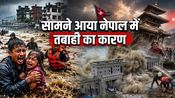 Nepal Flood