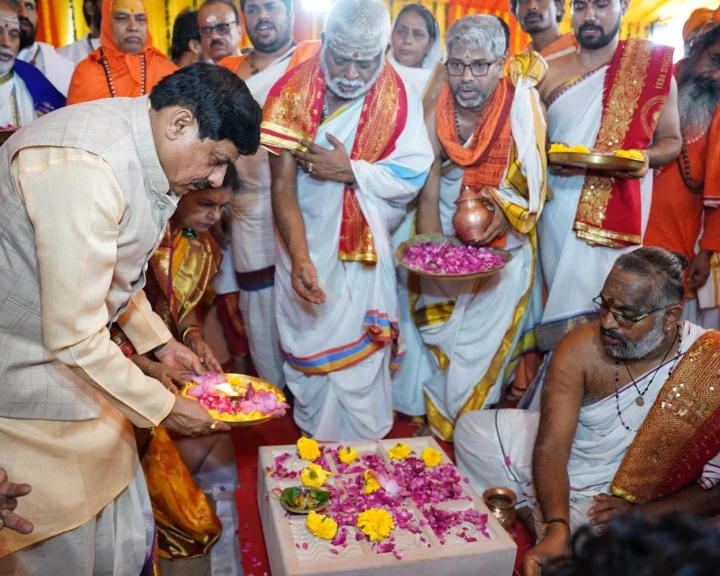 Simhastha 2028