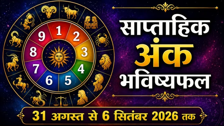 Numerology Horoscope 31 August to 6 September 2026