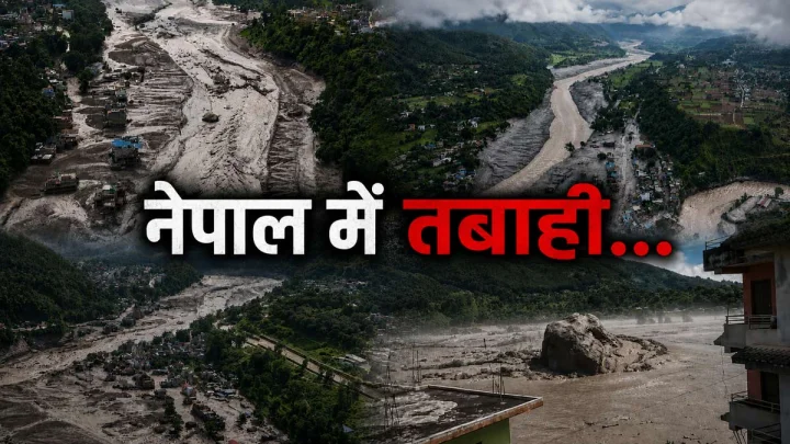 नेपाल आपदा के बाद भारत ने हिमालय पर निगरानी बढ़ाई