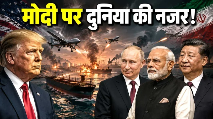 अमेरिका से तनाव, चीन-रूस से नजदीकियां,  SCO समिट में पीएम मोदी पर क्यों टिकी हैं दुनिया की निगाहें?