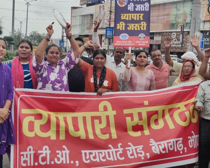Traders take to the streets in Bhopal to protest against sealing action; protests and road blockades by traders in Bhopal.
भोपाल में सीलिंग कार्रवाई के विरोध में सड़क पर उतरे व्यापारी