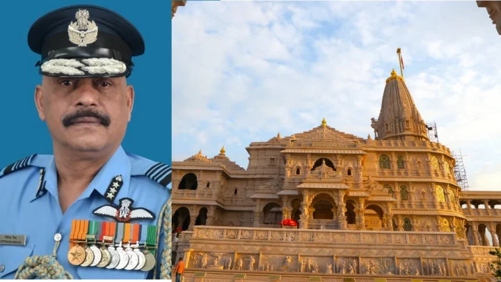 ram mandir trust