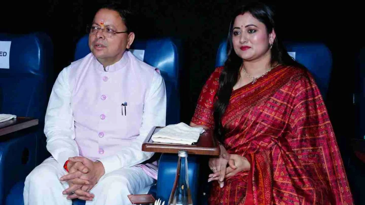 बाबा नीम करौली के जीवन पर बनी 'हनुमान अंश' देखकर भावुक हुए सीएम धामी, कलाकारों की जमकर की तारीफ