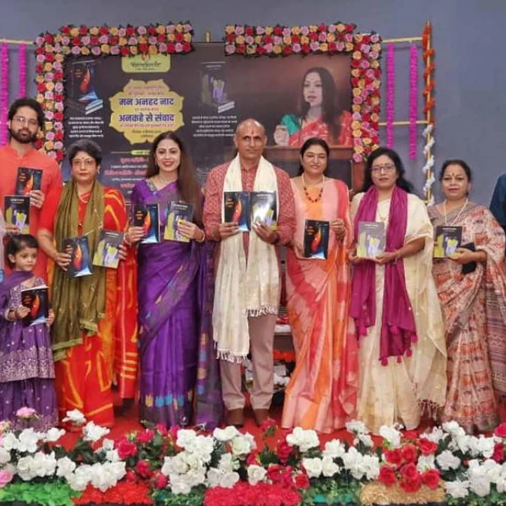 Dr. Anjana Chakrapani Mishra