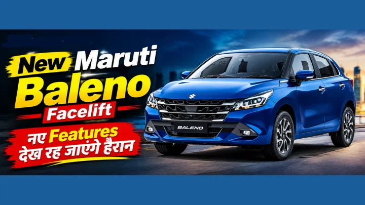 2026 Maruti Baleno Facelift , ₹6.10 लाख से शुरू कीमत, नया इंजन और Level-2 ADAS जैसे धांसू सेफ्टी फीचर्स