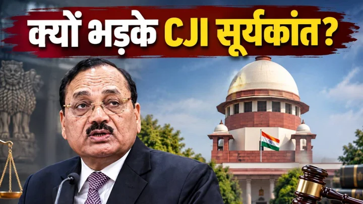 मजिस्ट्रेट की इतनी हिम्मत..? छात्र को नोटिस भेजने पर भड़के CJI, ग्रेटर नोएडा प्रशासन को लगाई कड़ी फटकार
