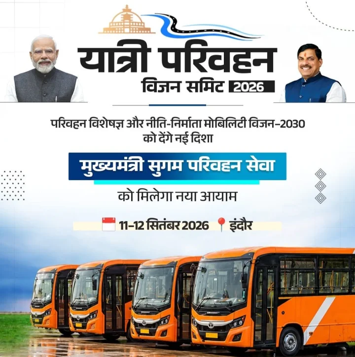 Chief Minister Dr. Mohan Yadav