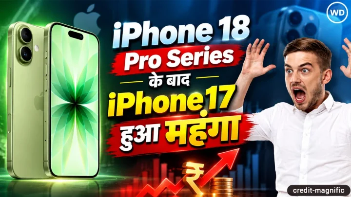 iphone 17 got expensive hindi news