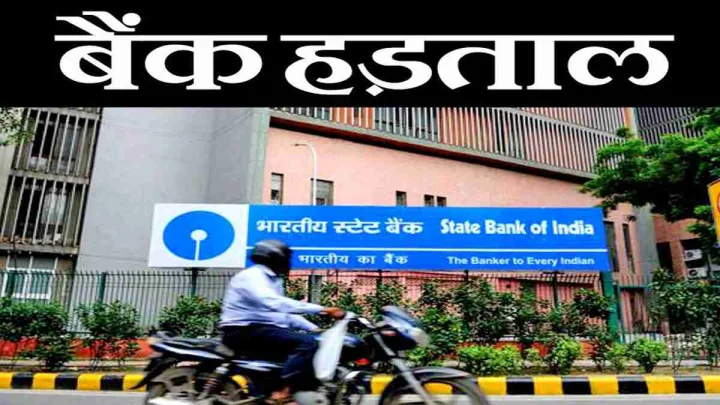 bank strike