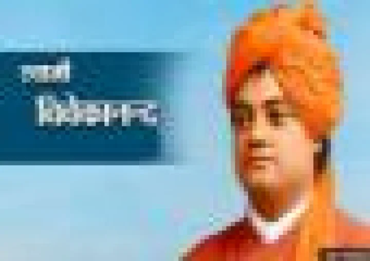11 सितंबर 1893: जब भारत के शाश्वत दर्शन ने विश्व को गुंजायमान किया