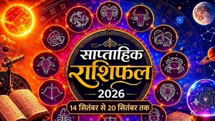 14 September to 20 September Horoscope