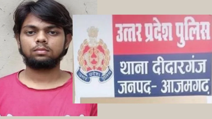 Azamgarh Terrorist Arrest: अलकायदा से जुड़े AQIS नेटवर्क का खुलासा, यूपी ATS ने नाकाम की बड़ी साजिश