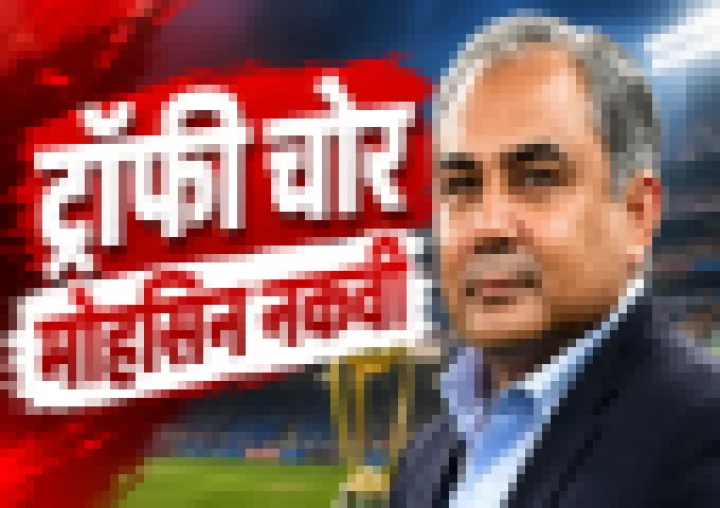 भारत चैंपियन बना, नकवी की हुई फजीहत, दुबई में फैंस ने लगाए ‘ट्रॉफी चोर’ के नारे, देखें Video