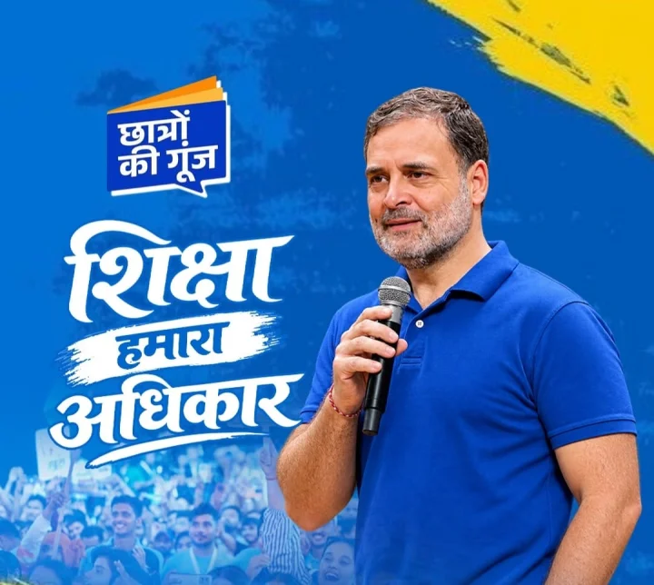 इंदौर में छात्रों की गूंज कार्यक्रम में राहुल गांधी मंच पर 50 युवाओं से करेंगे संवाद, पेपर लीक और एजुकेशन सिस्टम पर रहेगा फोकस