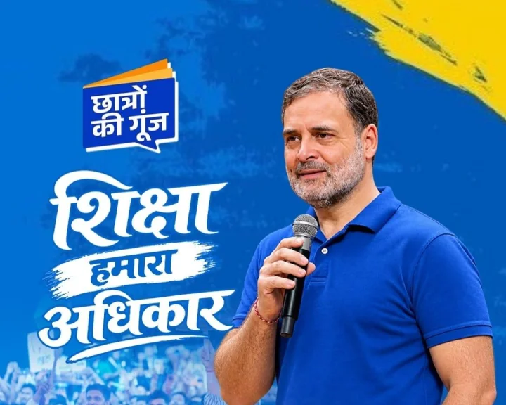 Chhatron Ki Goonj event in Indore; Rahul Gandhi to interact with 50 youths on stage; Rahul Gandhi and the Chhatron Ki Goonj event; Madhya Pradesh News; Jitu Patwari